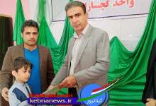 تجلیل از دانش آموزان برتر علمی، هنری دبستان باقرالعلوم سما گچساران(+تصاویر)  <img src="/images/picture_icon.png" width="11" height="10" border="0" align="top">