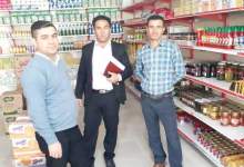 اجرای گشت‌های مشترک نوروزی در بهمئی