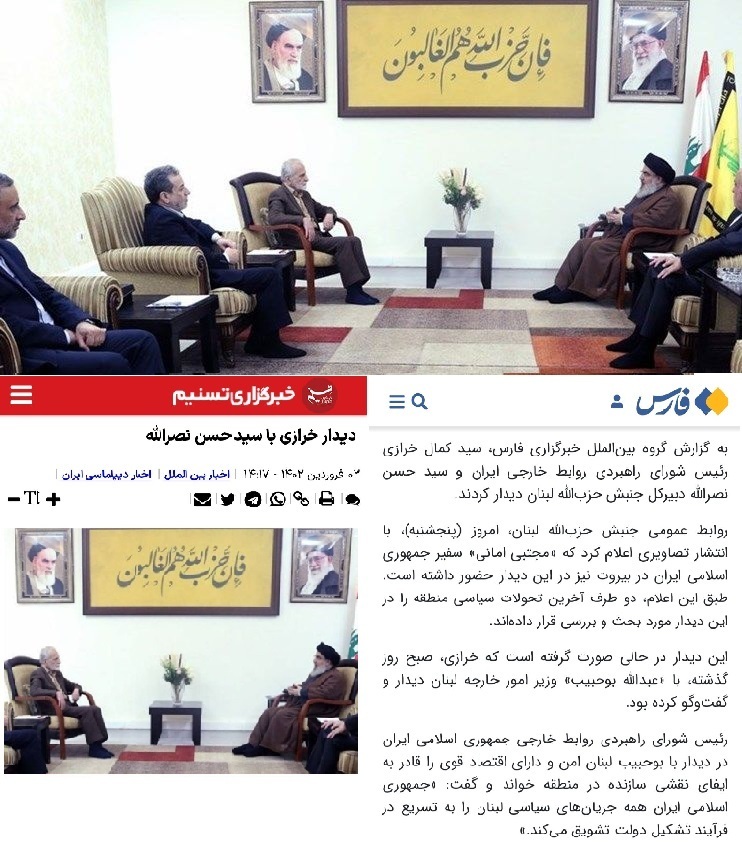 سانسور عراقچی در دیدار با حسن نصرالله در دو خبرگزاری حامی دولت سانسور عراقچی در دیدار با حسن نصرالله در دو خبرگزاری حامی دولت