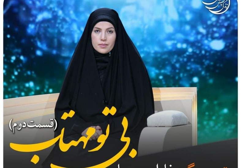 «زندگی پس از زندگی»؛ زنی بیمار که «بمب انرژی مثبت» شد+ فیلم