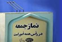 از تذکر انتخاباتی تا افزایش قیمت خودرو