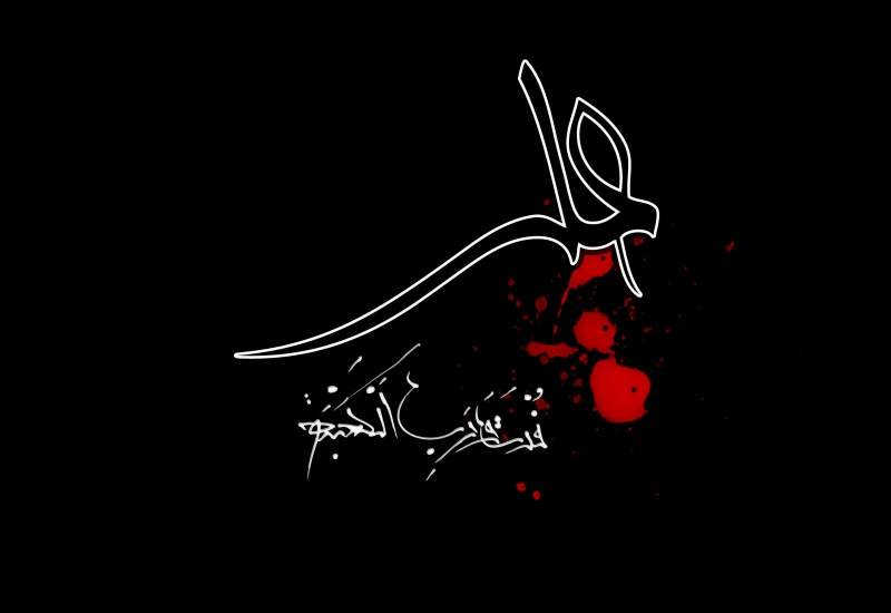 مهم‌ترین توصیه‌های امیرالمومنین(ع) پس از ضربت خوردن / سرنوشت مردمی که امام خود را تنها گذاشتند