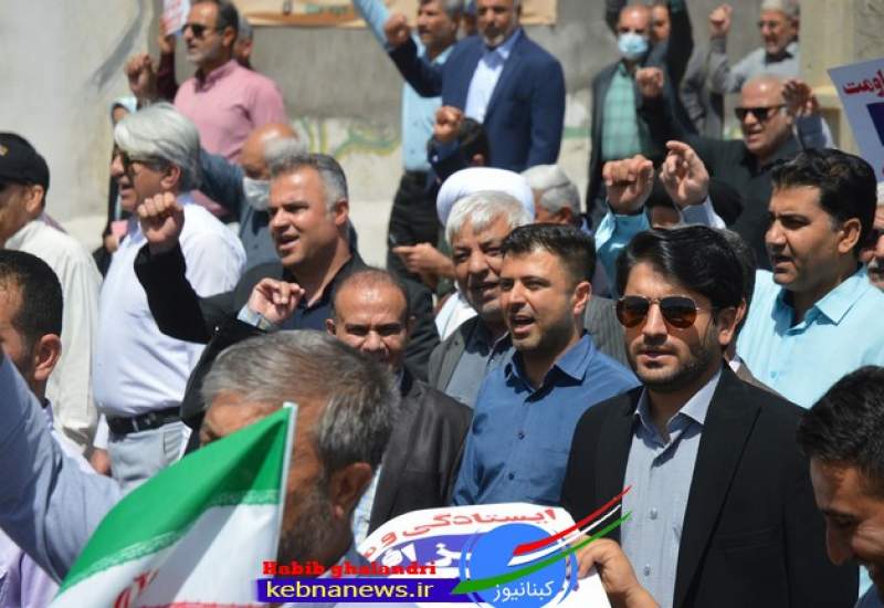 راهپیمایی روز قدس در گچساران(+تصاویر)  <img src="https://www.kebnanews.ir/images/picture_icon.png" width="11" height="10" border="0" align="top">