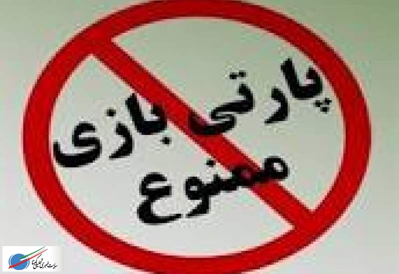 وقتی وعده ی صادق معاون سابق توسعه دانشگاه علوم پزشکی یاسوج به واقعیت پیوست/صدور مجوز به کار گیری ۶۰ نفر نگهبان شرکتی در دانشگاه علوم پزشکی استان
