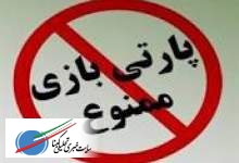 وقتی وعده ی صادق معاون سابق توسعه دانشگاه علوم پزشکی یاسوج به واقعیت پیوست/صدور مجوز به کار گیری ۶۰ نفر نگهبان شرکتی در دانشگاه علوم پزشکی استان