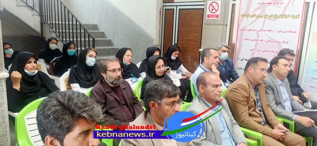 اجرای طرح پزشک خانواده در گچساران آغاز شد/ پاسخ جاودان سیرت در خصوص نحوه بکارگیری 60 نفر نیروی نگهبان در علوم پزشکی استان/آخرین وضعیت ام آر آی گچساران+تصاویر  <img src="https://www.kebnanews.ir/images/picture_icon.png" width="11" height="10" border="0" align="top">