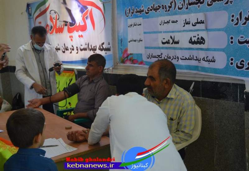 سخنرانی معاون بهداشتی دانشگاه علوم پزشکی استان پیش از خطبه های نماز جمعه و برپایی ایستگاه سلامت در مصلای نماز جمعه گچساران+تصاویر  <img src="https://www.kebnanews.ir/images/picture_icon.png" width="11" height="10" border="0" align="top">