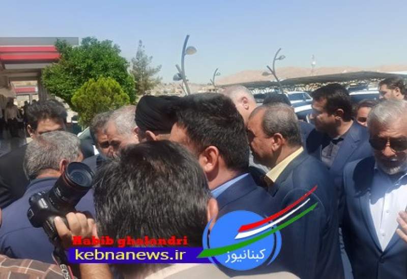 حواشی سفر و توقف چند دقیقه ای نایب رئیس مجلس شورای اسلامی به گچساران(+فیلم،تصاویر)  <img src="https://www.kebnanews.ir/images/video_icon.png" width="11" height="10" border="0" align="top">