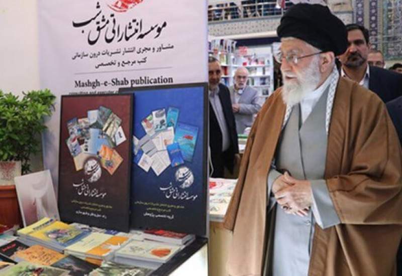 بازدید رهبر انقلاب از نمایشگاه بین‌المللی کتاب تهران + فیلم و تصاویر