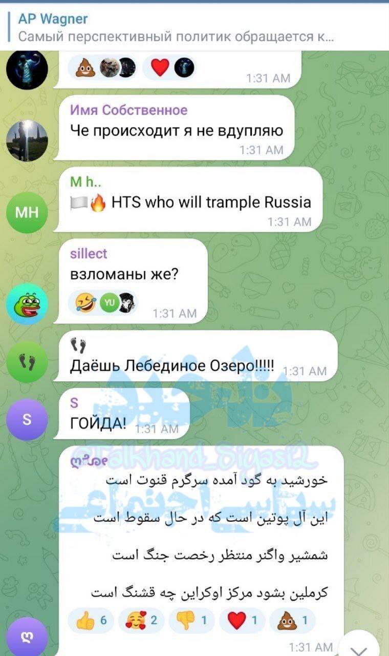 خط داغ اخبار روز شنبه ۳ تیر ۱۴۰۲؛ شورش واگنر/ حکومت نظامی در روسیه شورش واگنر/ حکومت نظامی در روسیه