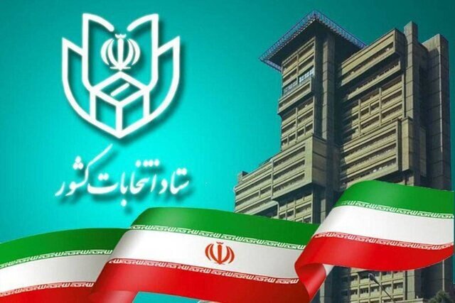 اسلامی اعلام کرد: صحت سنجی مدارک متقاضیان توسط ۶ دستگاه / ۴۸۸۴۷ داوطلب انتخابات مجلس ثبتنام کردند