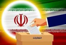 آمار نهایی پیش ثبت نام انتخابات مجلس در کهگیلویه و بویراحمد