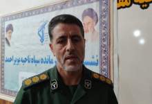 اجتماع پنج هزار نفری جوانان نقش آفرین در گام دوم انقلاب در یاسوج  <img src="/images/video_icon.png" width="11" height="10" border="0" align="top">