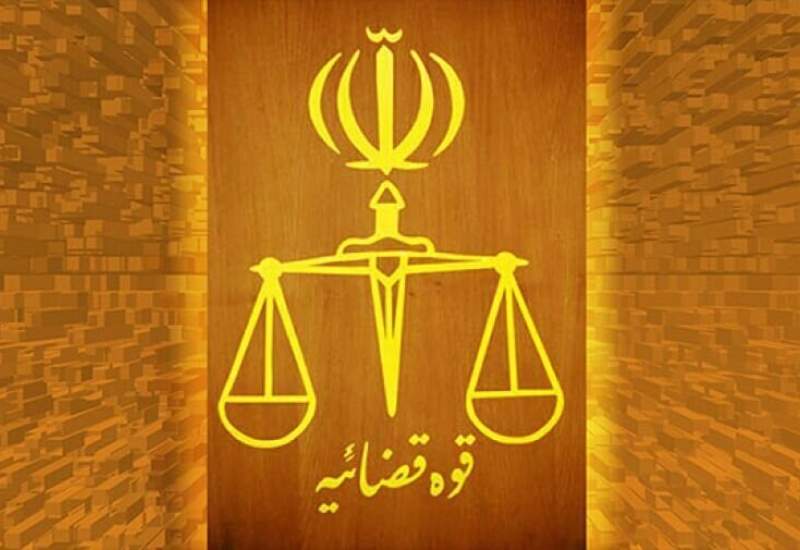 ۲ تن از فرزندان معاون اول قوه قضاییه دستگیر شدند + جزئیات