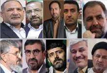 نمایی از منوگرافی نمایندگان استان کهگیلویه و بویراحمد