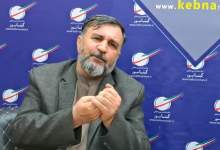 باید فضای شکاف و انشقاق تبدیل به فضای همدلی شود  <img src="https://www.kebnanews.ir/images/video_icon.png" width="11" height="10" border="0" align="top">