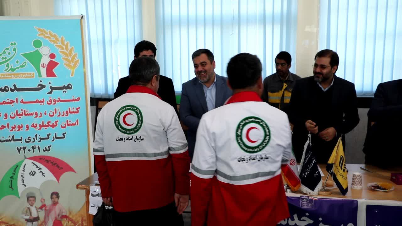 برپایی میز خدمت صندوق بیمه اجتماعی کشاورزان، روستائیان و عشایر در شهر باشت + (گزارش تصویری)