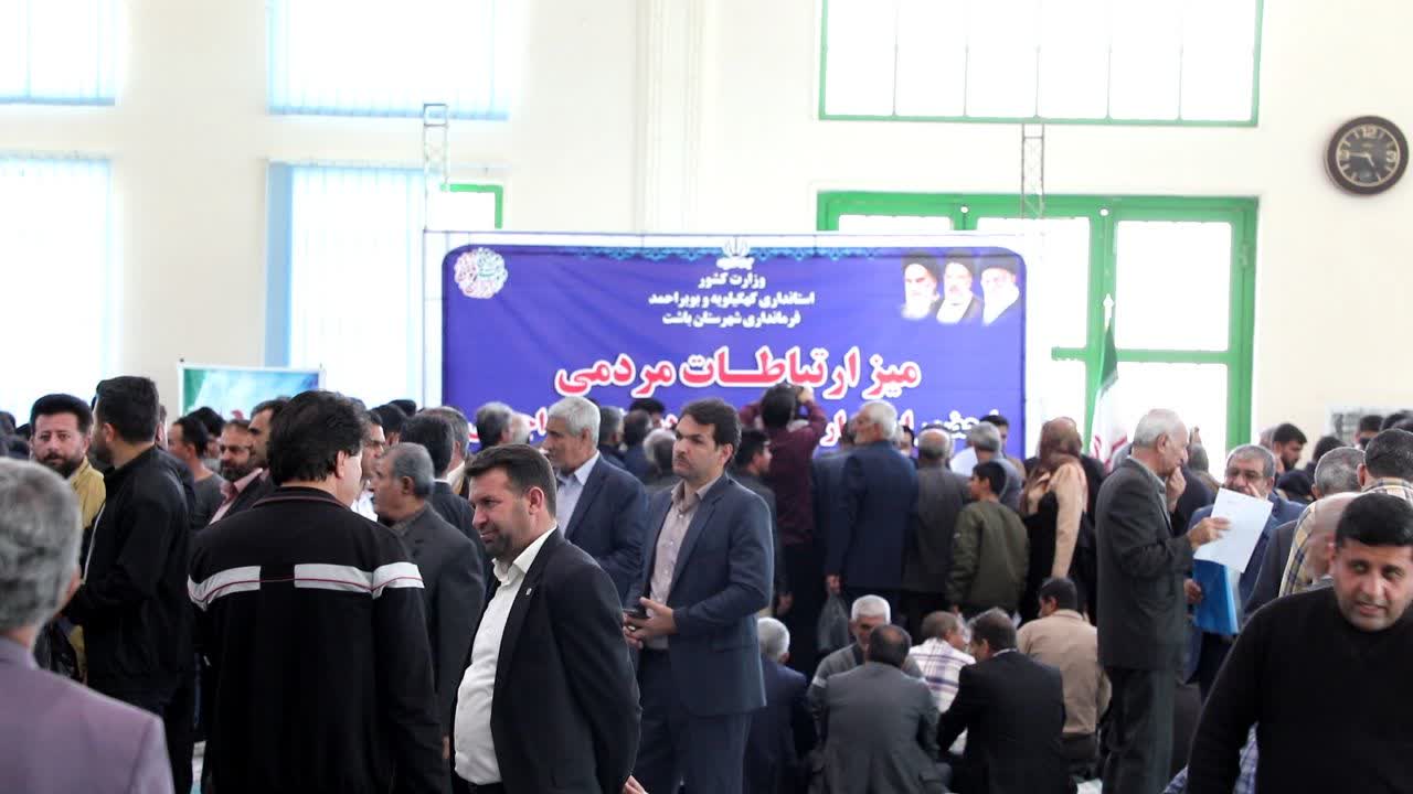 برپایی میز خدمت صندوق بیمه اجتماعی کشاورزان، روستائیان و عشایر در شهر باشت + (گزارش تصویری)