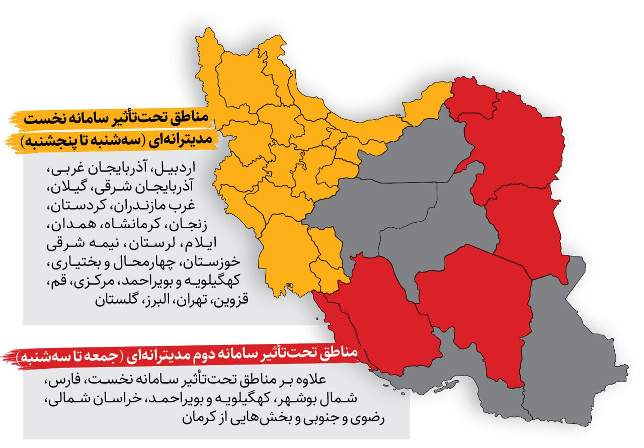 بزرگترین طوفان برفی در راه ایران؛ ارتفاع برف در این مناطق به بالای ۳ متر میرسد | خشکسالی ایران جبران میشود؟ بزرگترین طوفان برفی در راه ایران؛ ارتفاع برف در این مناطق به بالای ۳ متر میرسد | خشکسالی ایران جبران میشود؟