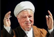 توصیف آیت الله هاشمی رفسنجانی از کهگیلویه و بویراحمد چه بود؟