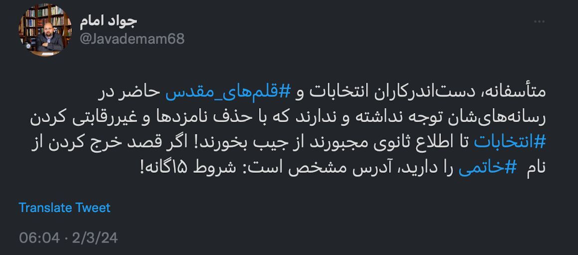 ۵ نقطه عطف در انتخابات ۱۱ اسفند ماه ۵ نقطه عطف در انتخابات ۱۱ اسفند ماه