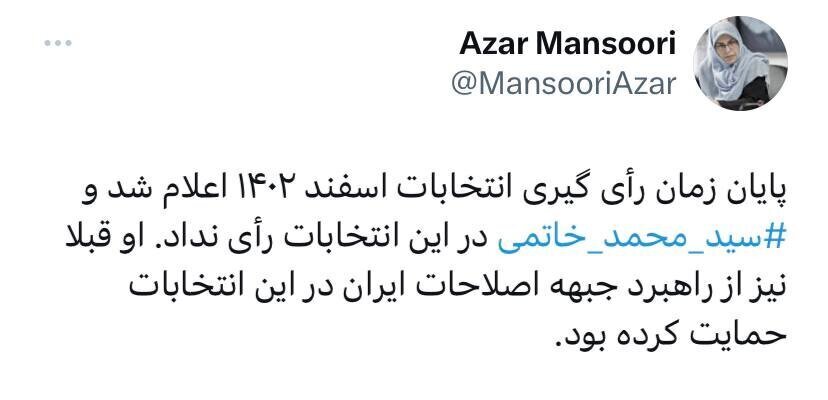 ۵ نقطه عطف در انتخابات ۱۱ اسفند ماه ۵ نقطه عطف در انتخابات ۱۱ اسفند ماه