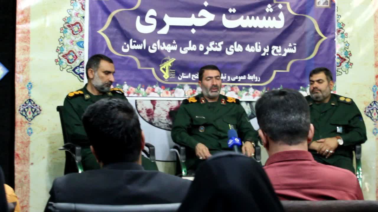 برگزاری بزرگ‌ترین رویداد فرهنگی در کهگیلویه و بویراحمد با حضور سردار سلامی