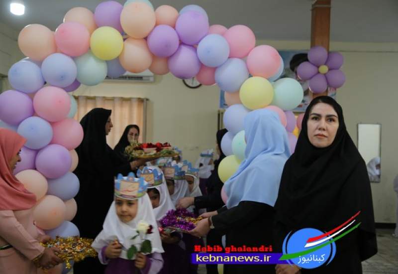 جشن شکوفه‌ها در دبستان آسیه شهرستان گچساران برگزار شد+تصاویر  <img src="/images/picture_icon.png" width="11" height="10" border="0" align="top">