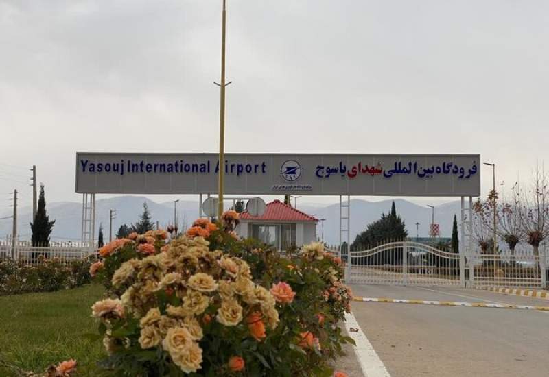 لزوم شفاف‌سازی مدیر فرودگاه یاسوج / 5 پرواز در هفته یا 3 پرواز؟