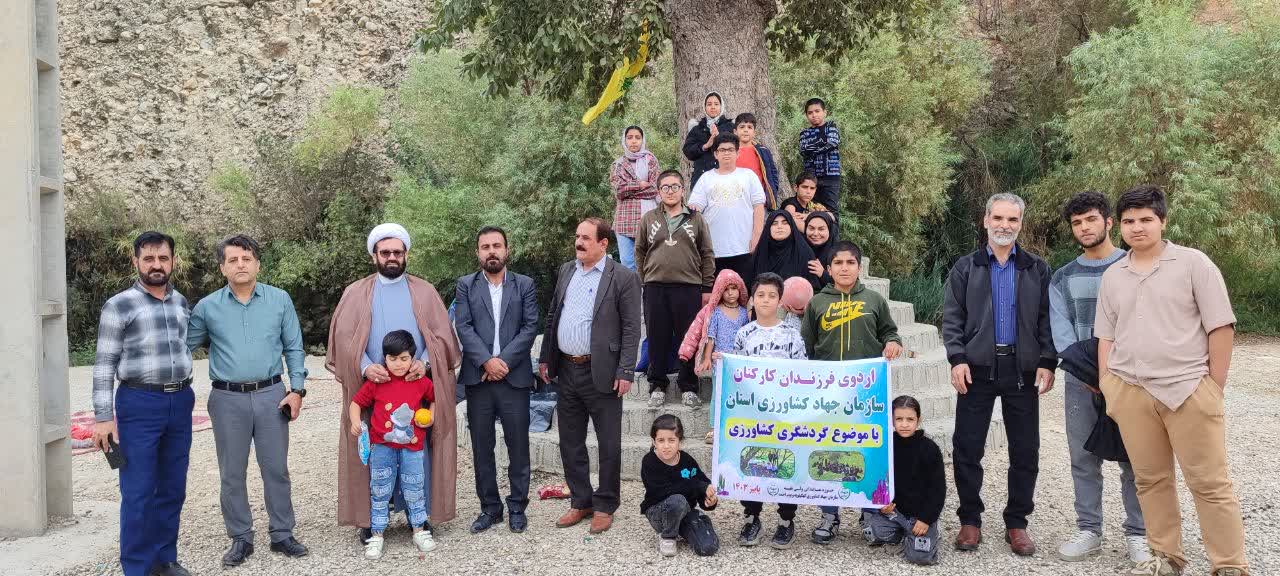 اردوی فرزندان کارکنان جهاد کشاورزی در چرام  <img src="/images/picture_icon.png" width="11" height="10" border="0" align="top">