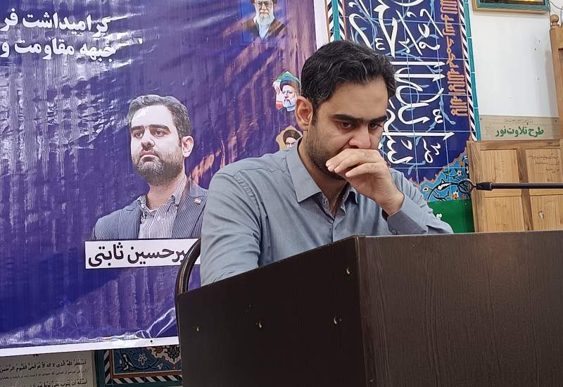 تورم 30درصدی در کمین سال 1404 /امیرحسین ثابتی: قطعاً به کلیات بودجه ای که ۳۰ درصد تورم دارد رای منفی میدهم / هیچ نهادی اراده ای برای شفافیت ندارند / در رابطه با پرونده کرسنت قوه قضاییه پاسخ دهد کی می‌خواهد حکم صادر کند  <img src="/images/video_icon.png" width="11" height="10" border="0" align="top">