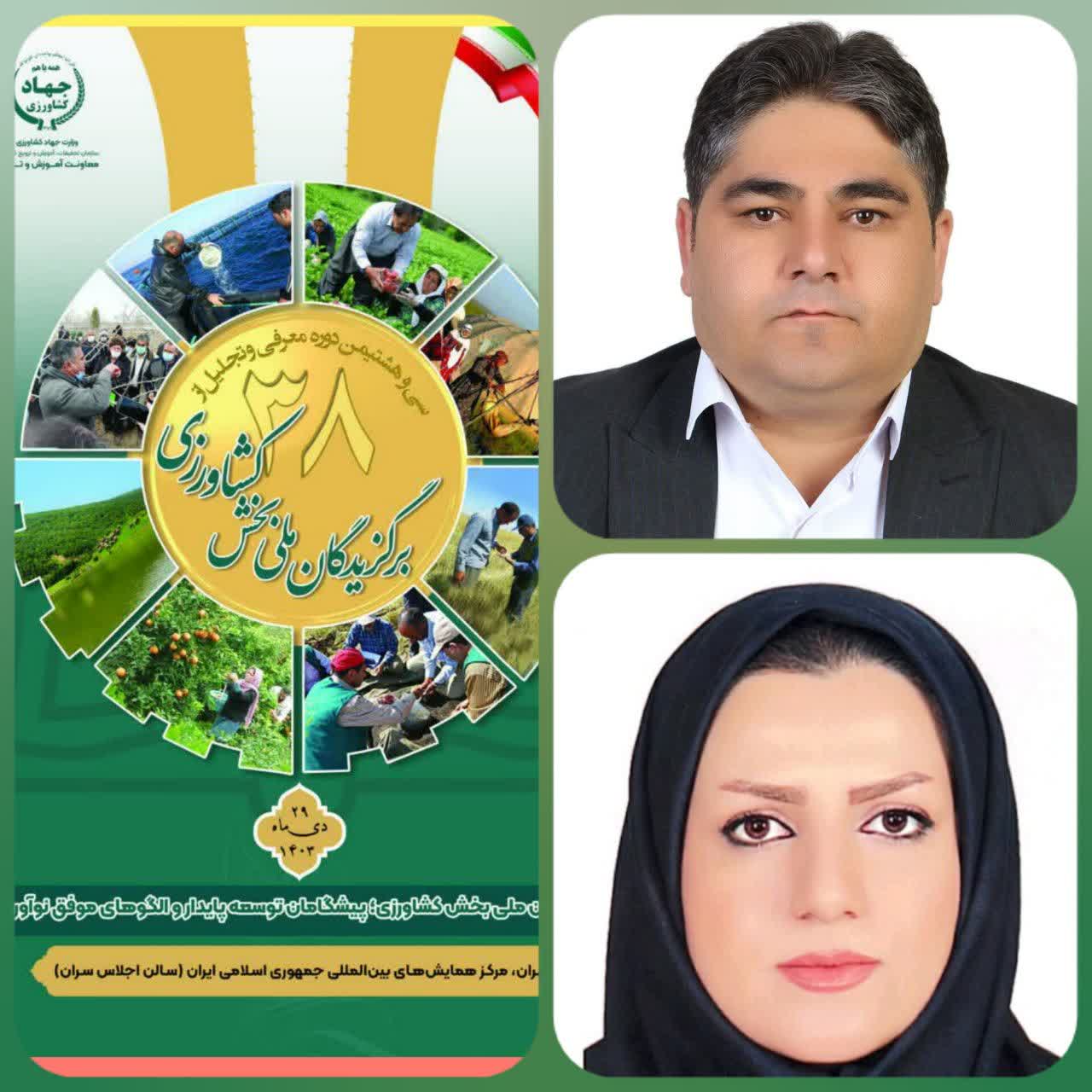 کشاورزان نمونه کهگیلویه و بویراحمد در جمع برگزیدگان ملی