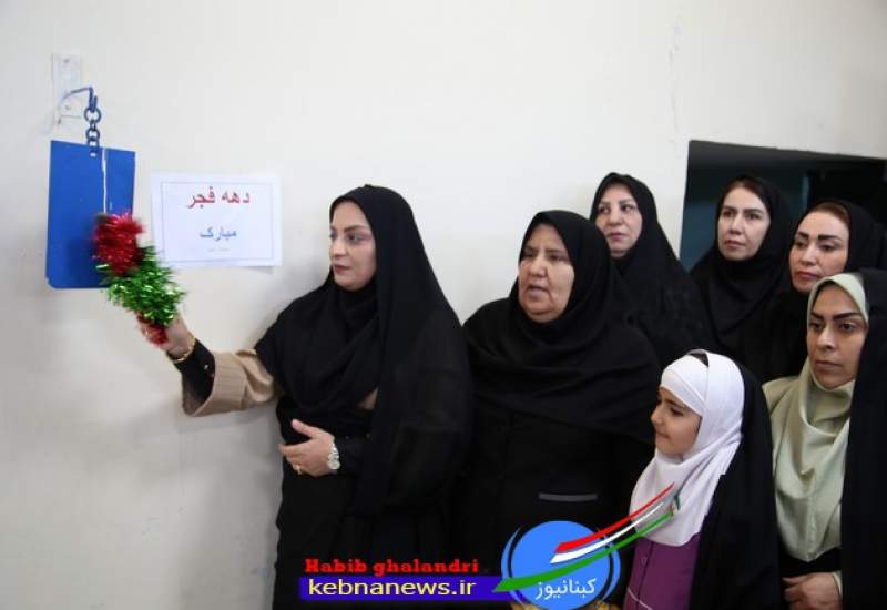 نواخته شدن زنگ انقلاب در دبستان دخترانه آسیه گچساران + تصاویر  <img src="/images/picture_icon.png" width="11" height="10" border="0" align="top">