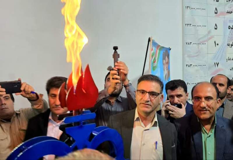 جشن گازرسانی به 5 روستای شهرستان لنده + تصاویر  <img src="/images/picture_icon.png" width="11" height="10" border="0" align="top">