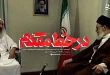 لحظاتی از دیدار شیخ احمد یاسین با رهبر انقلاب + فیلم