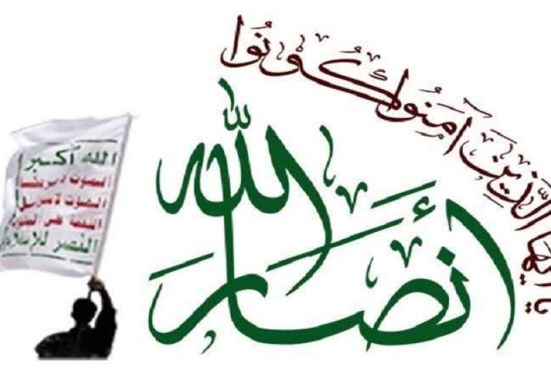 انصارالله: توحش آمریکا و اسرائیل در منطقه نیازمند پاسخی قاطع است