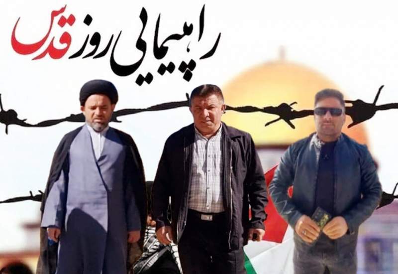 امام جمعه و بخشدار کبگیان از مردم جهت راهپیمائی روزجهانی قدس دعوت کردند