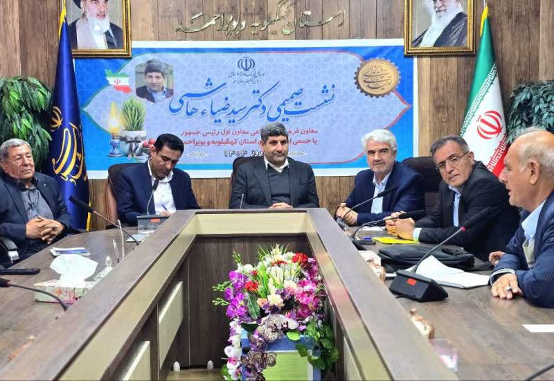فیلم و تصاویر | نشست اهالی فرهنگ و هنر کهگیلویه و بویراحمد با ضیاء هاشمی معاون فرهنگی معاون اول رئیس‌جمهور / ضیا‌ء هاشمی: امیدواری معاون فرهنگی رئیس‌جمهور به رشد و توسعه هنر در کهگیلویه و بویراحمد / درخشان: هنرمندان استان هیچ‌گاه دست‌خالی از جشنواره‌های ملی بر نمی‌گردند /نقش درخشان در ایجاد وفاق هنرمندان استان  / رسانه‌های فعال کهگیلویه و بویراحمد با مشکلات حقوقی و شکایت مدیران مواجه‌اند / کهگیلویه و بویراحمد از نظر مستندات تاریخی و شفاهی در وضعیت ضعیفی قرار دارد / صدا و سیما بیشتر درگیر تولید برنامه‌های سرگرمی است و کمتر به موضوعات جدی فرهنگی و هنری توجه می‌کند