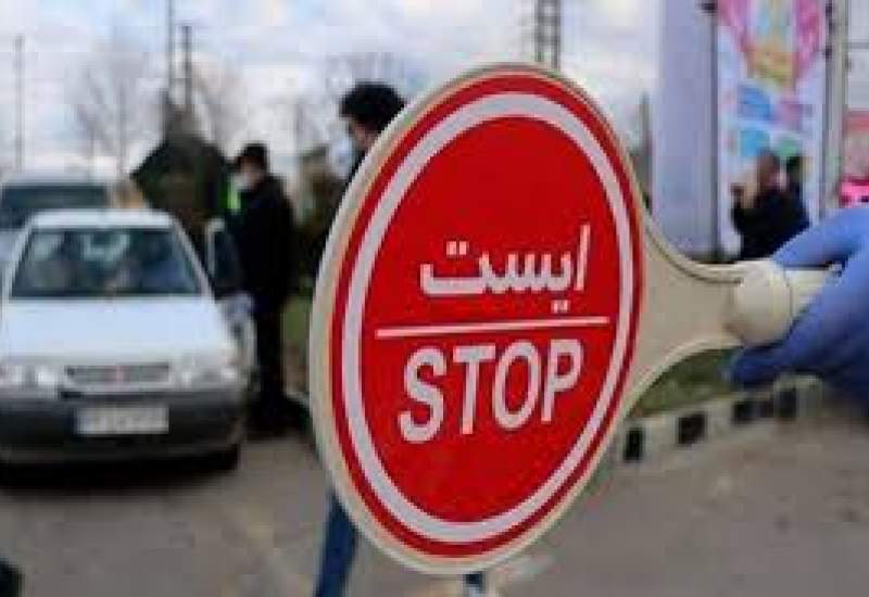 اعمال محدودیت‌های ترافیکی عید فطر در یاسوج