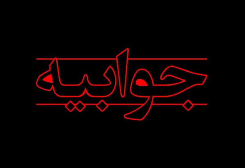 جوابیه شهرداری دهدشت به مطلب کبنانیوز