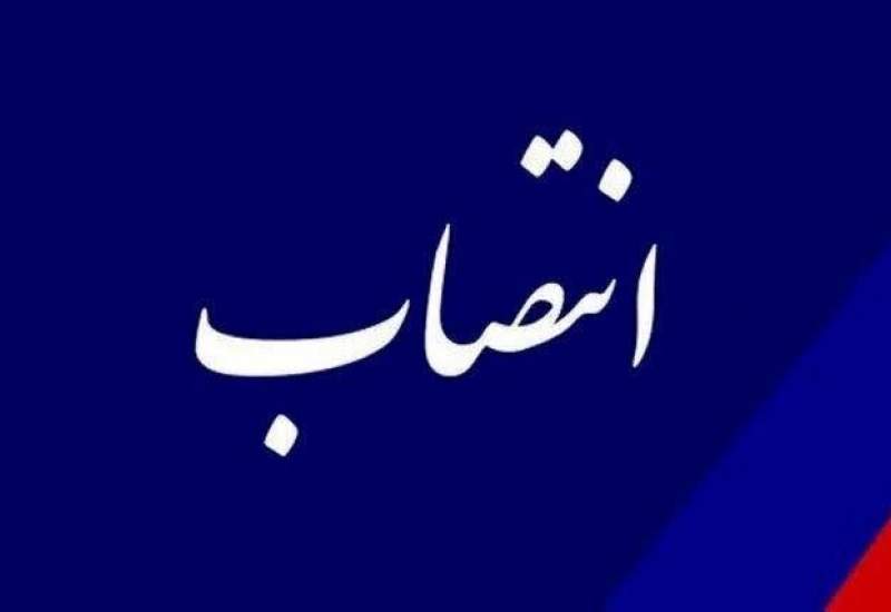 چند انتصاب جدید در اداره کل تعاون، کار و رفاه اجتماعی کهگیلویه و بویراحمد