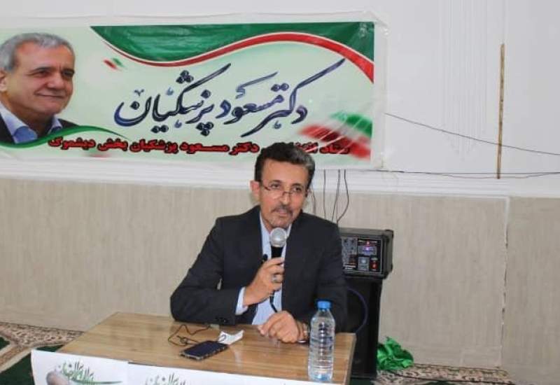 حمله دو باره سخنگوی ستاد پزشکیان به حضور مدیران ناهمسو در کهگیلویه و بویراحمد / کریمی‌نژاد: اگر دولت سیزدهم ادامه داشت، ۸۰ درصد مدیران باور نمی‌کردند همچنان مدیر باشند!