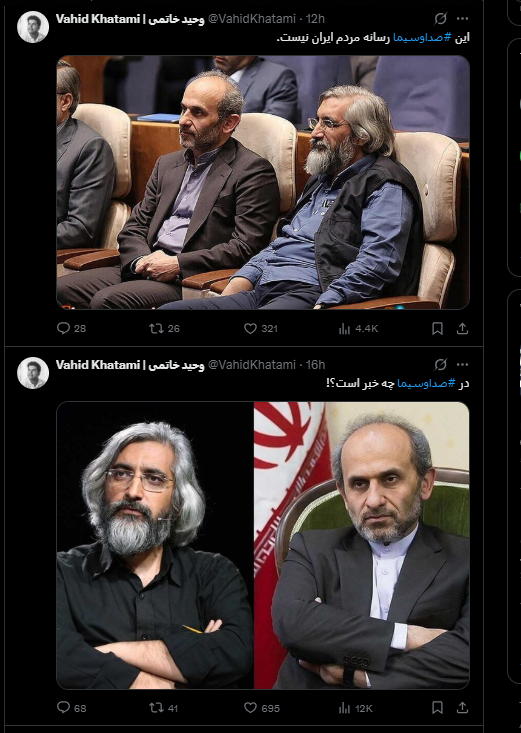 وحید خاتمی.png 2