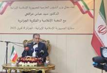 توضیحات عراقچی درباره مذاکرات مسقط؛ آزمونی برای سنجش جدیت آمریکا