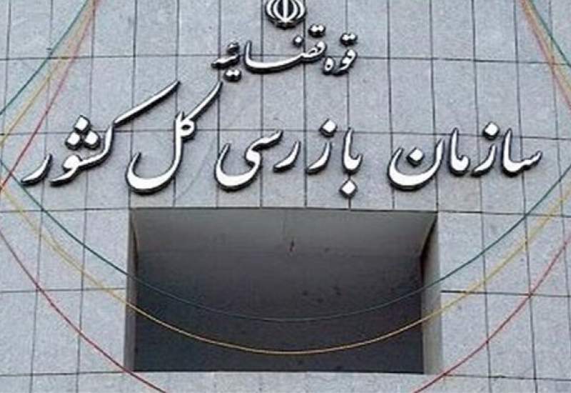 یک تخلف بزرگ شناسایی شد؛ تشکیل پرونده کیفری با موضوعات اختلاس، تضییع حقوق دولتی و گزارش خلاف واقع برای 18 نفر از رؤسای هیئت‌های ورزشی در کهگیلویه و بویراحمد / عدم هزینه‌کرد 43 میلیارد ریال در محل قانونی