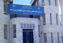 جوابیه روابط‌عمومی اداره کل صنعت، معدن و تجارت استان کهگیلویه و بویراحمد به گزارش «آمارهای پر ابهام صمت کهگیلویه و بویراحمد از بازرسی‌ها در ایام نوروز...»