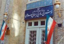اعتراض شدید ایران در پی صدور حکم بازداشت برخی از مقامات ایرانی / کاردار آرژانتین به وزارت خارجه احضار شد
