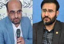 ضایعه‌ی بزرگ مرگ دو قاضی خوشنام کهگیلویه و بویراحمدی کام همه‌ی شهروندان را تلخ کرد / آزادگی، اخلاق‌مداری، روحیه مداراگرایانه، رعایت قانون و ... خصیصه‌های اخلاقی‌ای که از یاد نخواهند رفت / (+ آخرین فیلم‌ها و پیام‌های تسلیت)