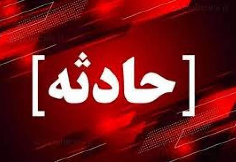 سقوط چوپان 65 ساله چاروسایی از ارتفاعات کوه پنبه