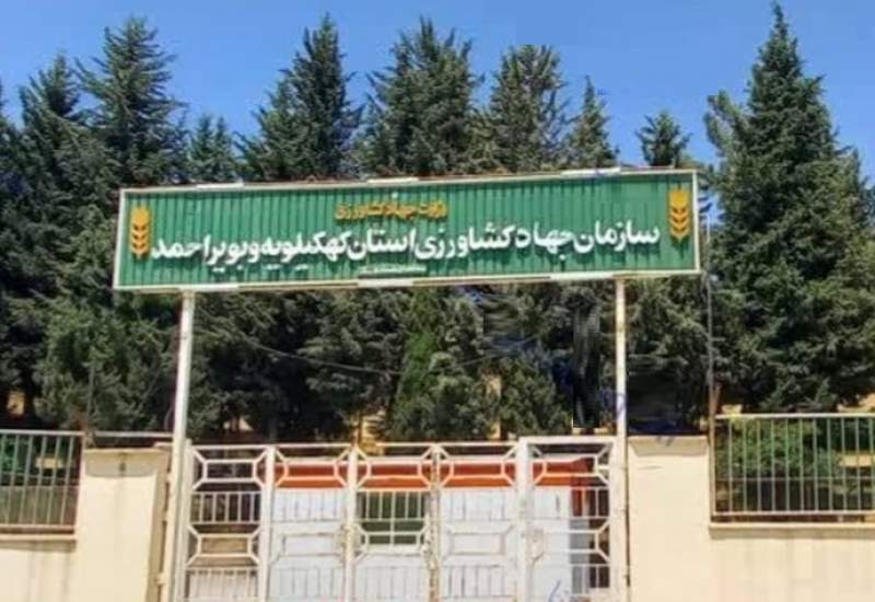 پاسخ جهاد کشاورزی کهگیلویه و بویراحمد به یک سؤال: جذب این نیروها به صورت قراراداد حجمی 89 روزه بوده است